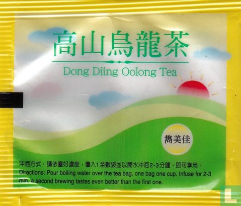 Dong Diing Oolong Tea - Afbeelding 2
