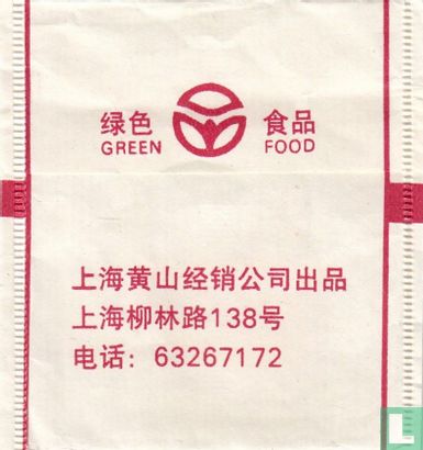 Green Food - Image 2