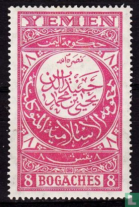 Arabic texts