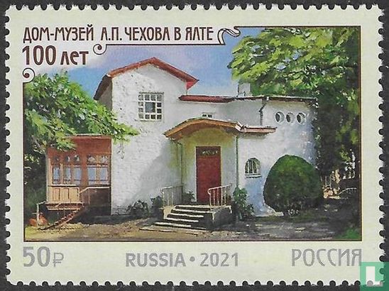 Anton-Chekov-Museum