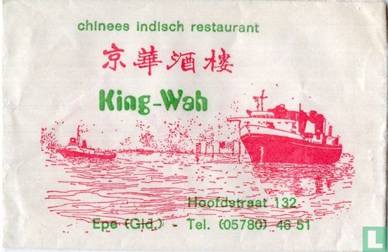 Chinees Indisch Restaurant King Wah - Afbeelding 1