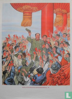Mao propaganda - Bild 1