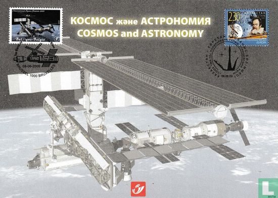 Aerospace - Image 1