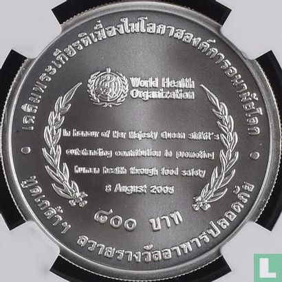 Thailand 800 baht 2007 (BE2550) "Queen's WHO Food Safety Award" - Afbeelding 1