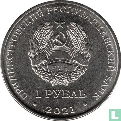Transnistria 1 ruble 2021 "Kickboxing" - Image 1