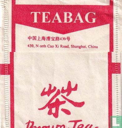 Teabag  - Bild 2