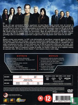 24: Season Seven DVD Collection - Image 2
