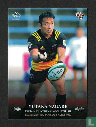 Yutaka Nagare - Image 1