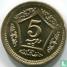 Pakistan 5 roupies 2017 - Image 2
