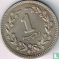 Pakistan 1 rupee 1986 - Image 2