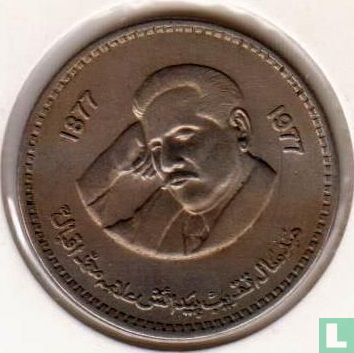 Pakistan 1 roupie 1977 "100th anniversary Birth of Allama Mohammad Iqbal" - Image 2