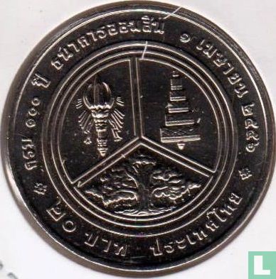 Thailand 20 baht 2013 (BE2556) "100th anniversary Government Savings Bank" - Afbeelding 1