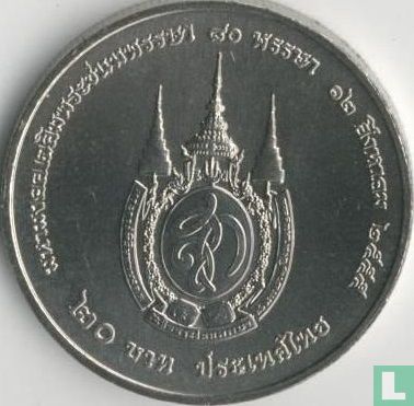 Thailand 20 baht 2012 (BE2555) "80th Birthday of Queen Sirikit" - Afbeelding 1