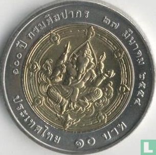 Thailand 10 baht 2011 (BE2554) "100th anniversary Fine Arts Department" - Afbeelding 1