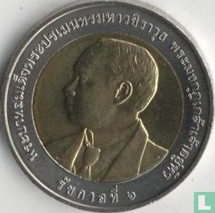 Thailand 10 baht 2011 (BE2554) "100th anniversary Fine Arts Department" - Afbeelding 2