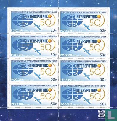 Intersputnik Space Communication Organization, 50 Jahre