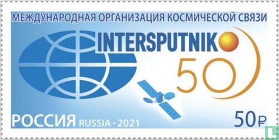 Intersputnik Space Communication Organization, 50 Jahre