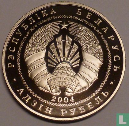 Weißrussland 1 Rubel 2004 (PROOFLIKE) "Sculling" - Bild 1