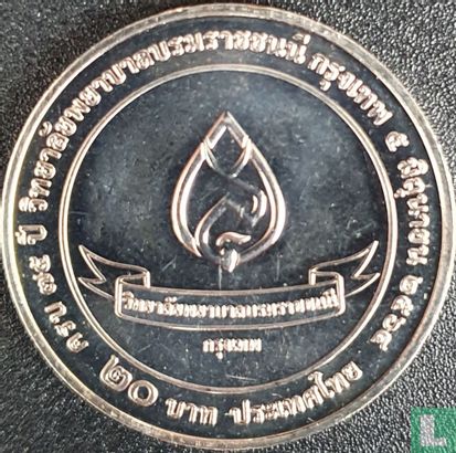 Thaïlande 20 baht 2021 (BE2564) "75th anniversary Boromarajonani college of nursing Bangkok" - Image 1