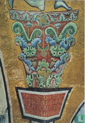 Firenze - Battistero Di S. Giovanni. Mosaico del sec. XIII, part. capitello - Afbeelding 1