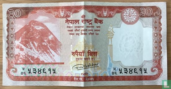 Nepal 20 Rupees  - Afbeelding 1