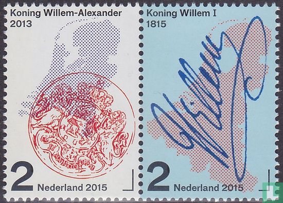 200 jaar Koninkrijk der Nederlanden - Afbeelding 2