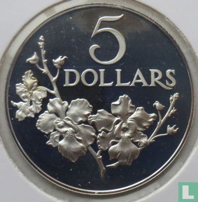 Singapore 5 dollars 1984 (PROOF) "25 years of nation-building" - Afbeelding 2
