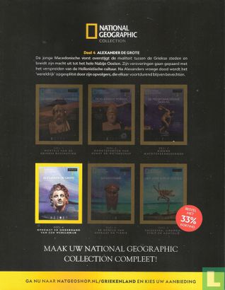 National Geographic: Collection Griekenland [BEL/NLD] 4 - Image 2