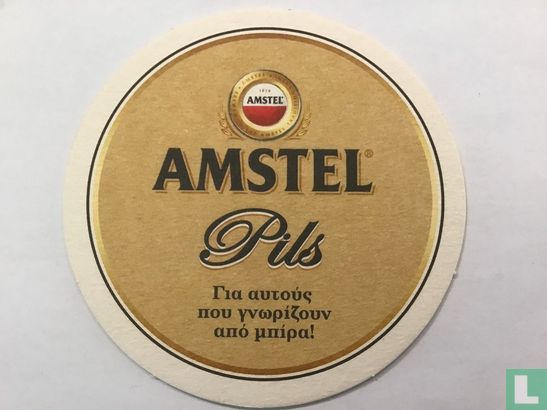 Amstel Pils Ria Autous - Afbeelding 1