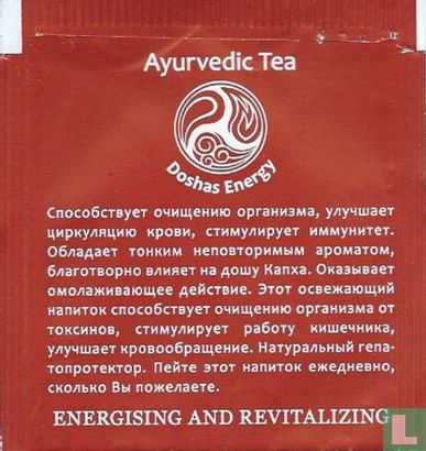 Ayurvedic tea - Image 2