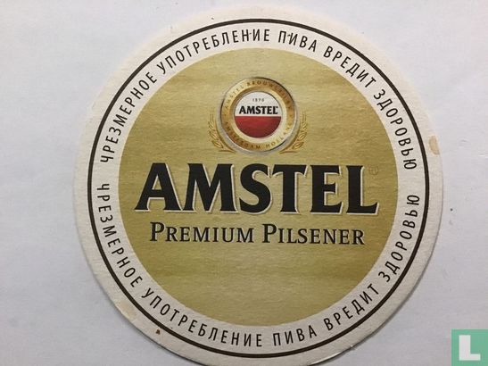 Amstel Premium pilsener - Image 1