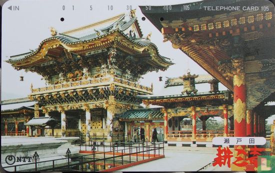 temple - Bild 1