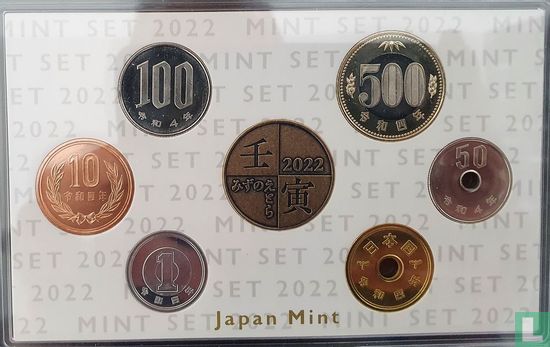 Japan mint set 2022 - Image 2