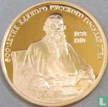 Rusland 100 roebels 1991 (PROOF) "Leo Tolstoy" - Afbeelding 2