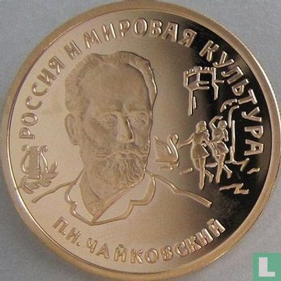 Rusland 100 roebels 1993 (PROOF) "Piotr Ilitch Tchaikovsky" - Afbeelding 2