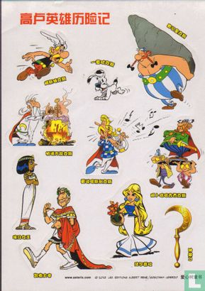 Plakblad Asterix stickers Chinees - Afbeelding 1