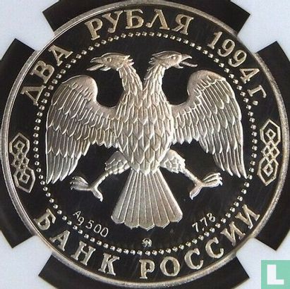 Russia 2 rubles 1994 (PROOF) "250th anniversary Birth of Fyodor Fyodorovich Ushakov" - Image 1