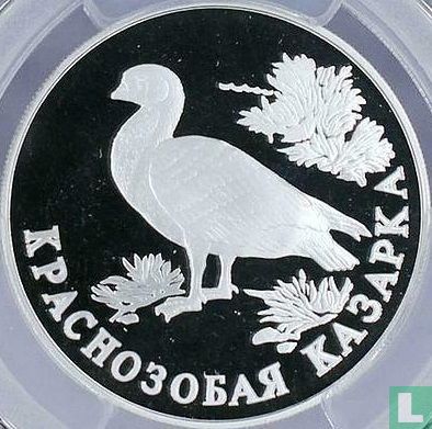 Russia 1 ruble 1994 (PROOF) "Red-breasted goose" - Image 2