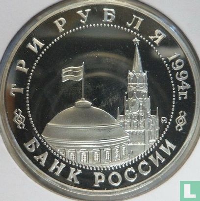 Russie 3 roubles 1994 (BE) "50th anniversary Liberation of Belgrade by soviet troops" - Image 1
