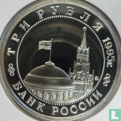 Russie 3 roubles 1995 (BE) "Meeting of American and a Soviet soldiers on the Elbe" - Image 1