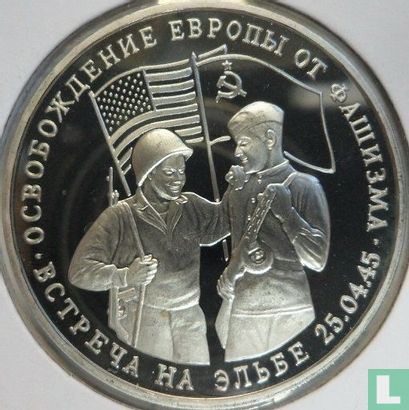 Russie 3 roubles 1995 (BE) "Meeting of American and a Soviet soldiers on the Elbe" - Image 2