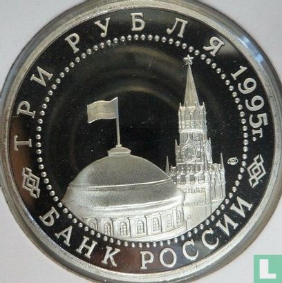 Russia 3 rubles 1995 (PROOF) "Unconditional Capitulation of Fascist Germany" - Image 1