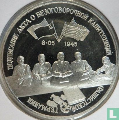 Russia 3 rubles 1995 (PROOF) "Unconditional Capitulation of Fascist Germany" - Image 2