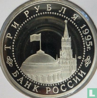 Rusland 3 roebels 1995 (PROOF) "50th anniversary Capture of Vienna" - Afbeelding 1