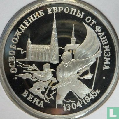 Rusland 3 roebels 1995 (PROOF) "50th anniversary Capture of Vienna" - Afbeelding 2