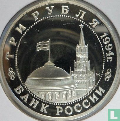Russia 3 rubles 1994 (PROOF) "Partisan movement in the Great Patriotic War" - Image 1