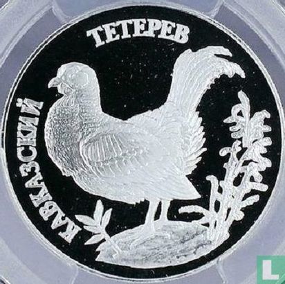 Rusland 1 roebel 1995 (PROOF) "Caucasian grouse" - Afbeelding 2