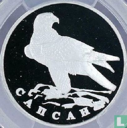 Russia 1 ruble 1996 (PROOF) "Peregrine falcon" - Image 2