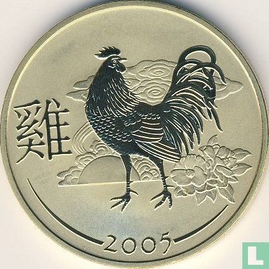 Australie 50 cents 2005 (type 2) "Year of the Rooster" - Image 1
