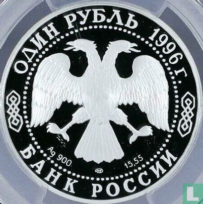 Russia 1 ruble 1996 (PROOF) "Turkmenian gecko" - Image 1